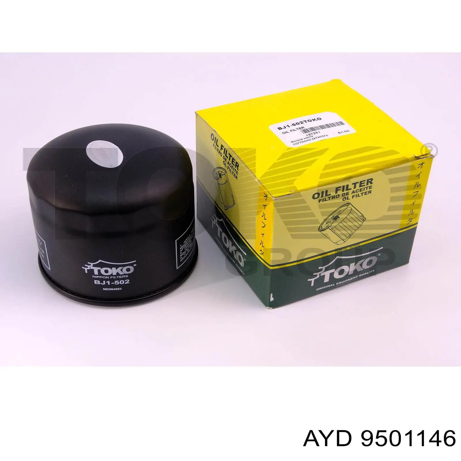 Рулевая тяга AYD 9501146 цена, от 11.83 USD