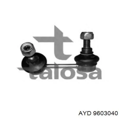 Задняя левая тяга стабилизатора Eurorepar 1634898780 цена, от 13.38 USD