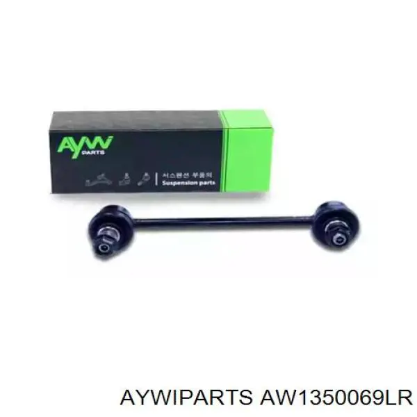 AW1350069LR Aywiparts стойка стабилизатора заднего