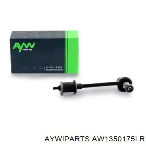AW1350175LR Aywiparts стойка стабилизатора заднего