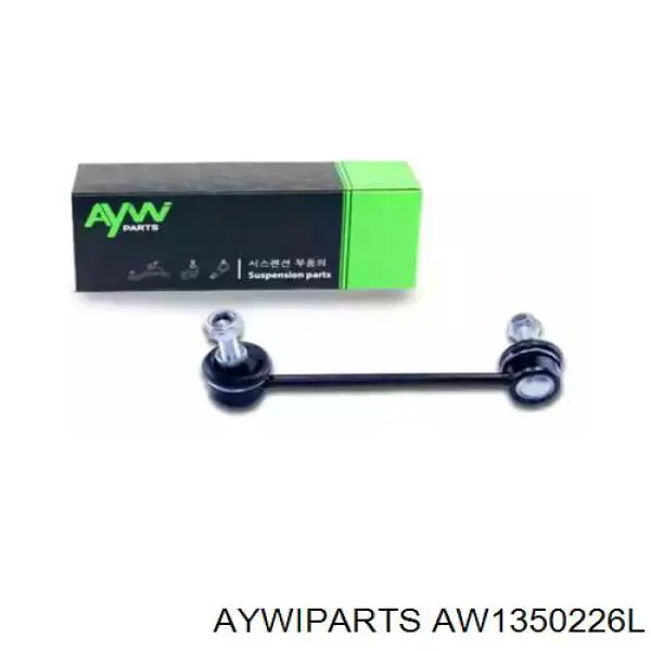 AW1350226L Aywiparts стойка стабилизатора переднего левая