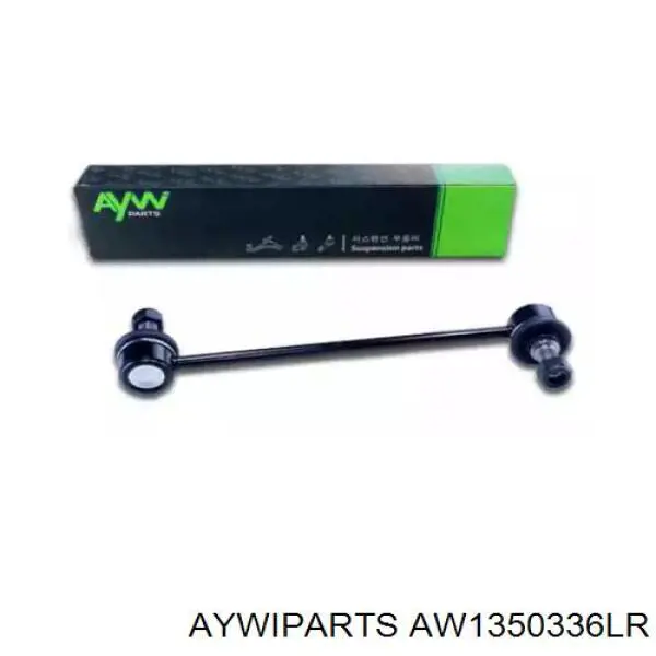 AW1350336LR Aywiparts стойка стабилизатора переднего