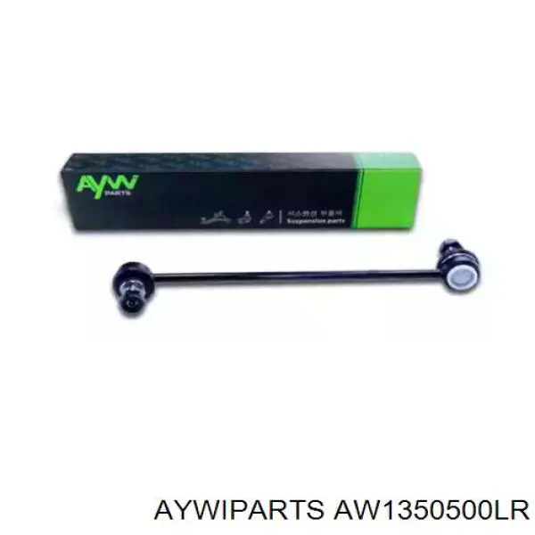 AW1350500LR Aywiparts стойка стабилизатора переднего