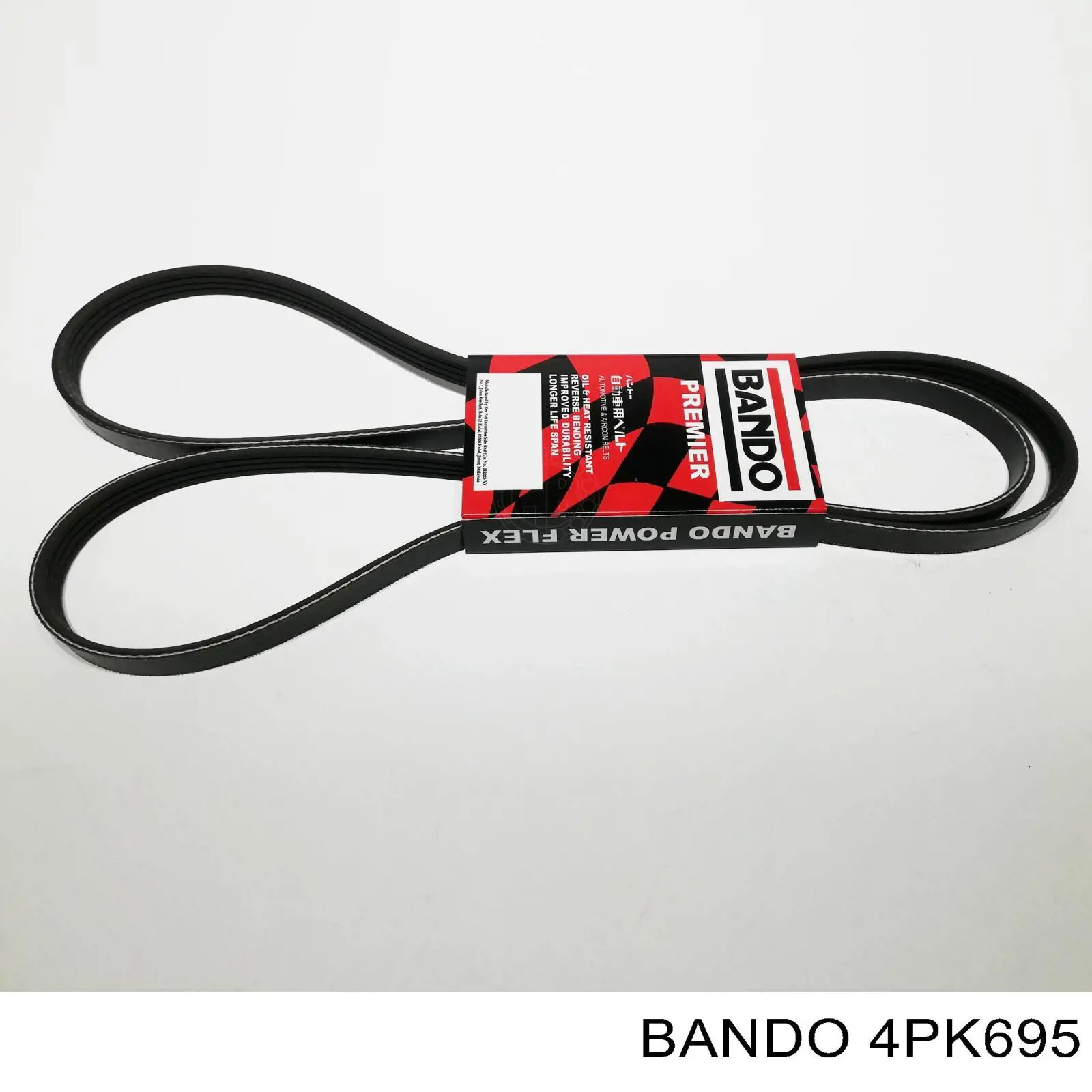 Ремень генератора 4PK695 Bando