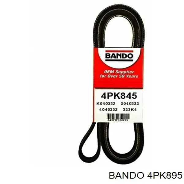 4PK895 Bando ремень генератора