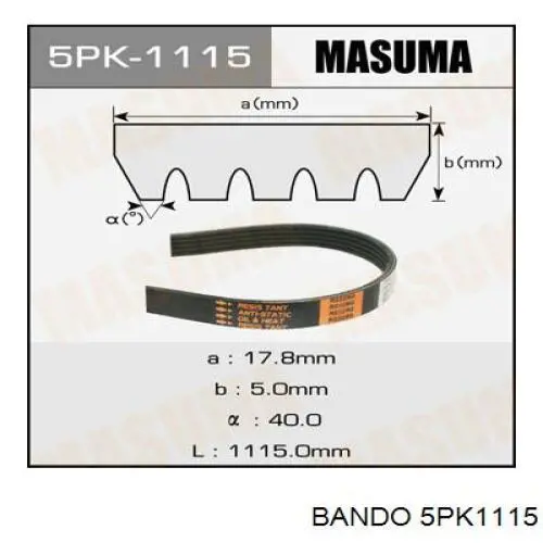 Купить MB813272 Mitsubishi Ремень генератора