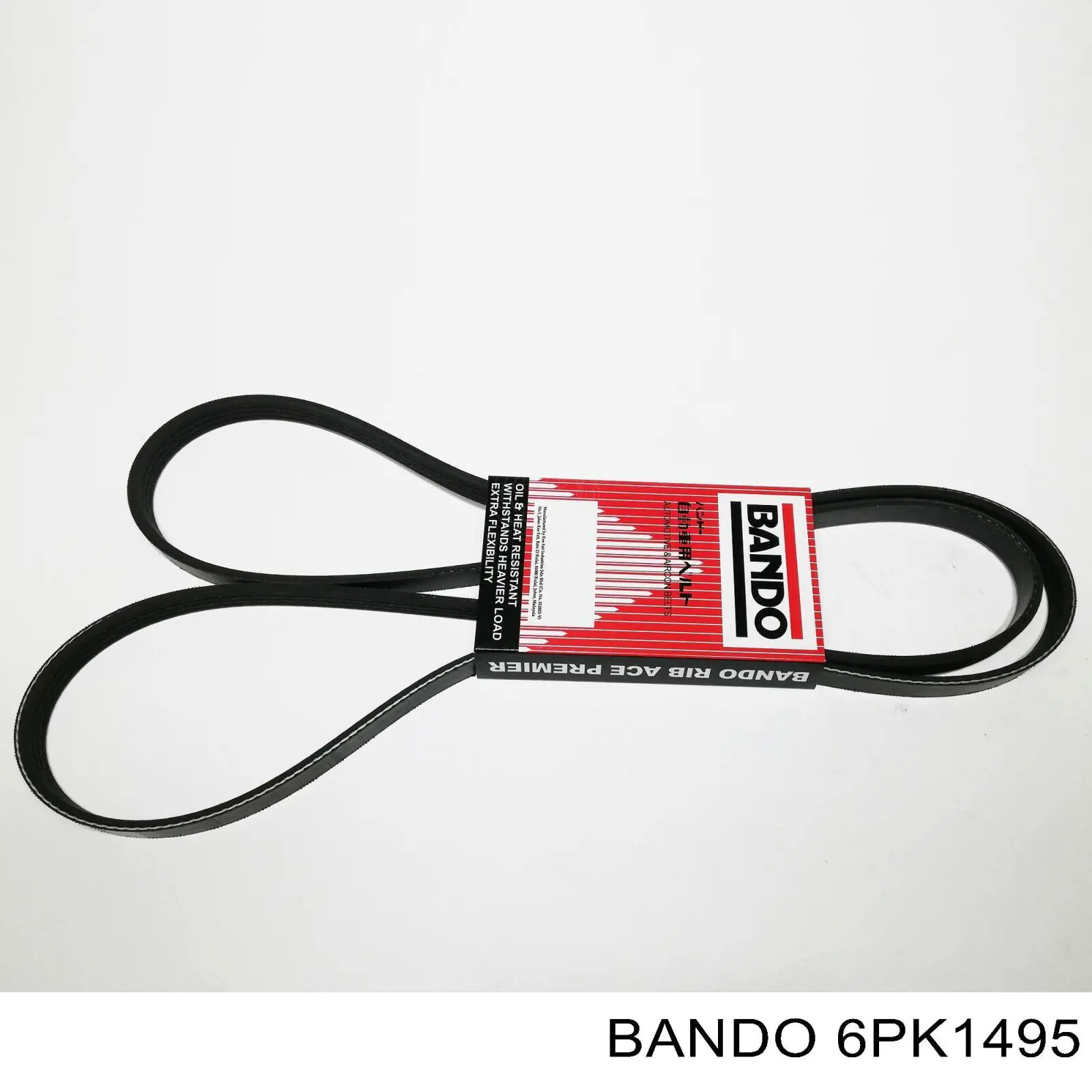 Ремінь приводний, агрегатів 6PK1495 Bando