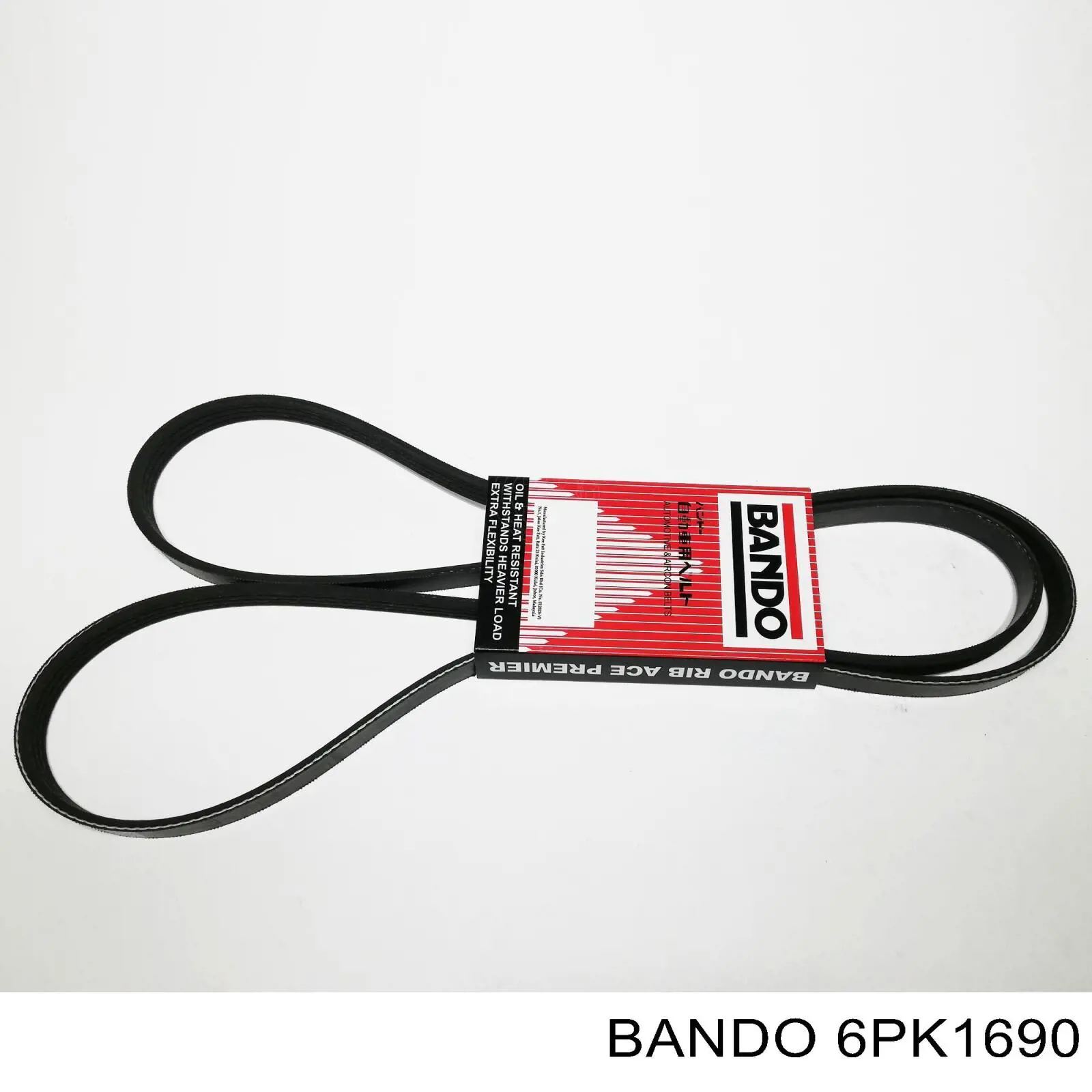 Ремень генератора 6PK1690 Bando