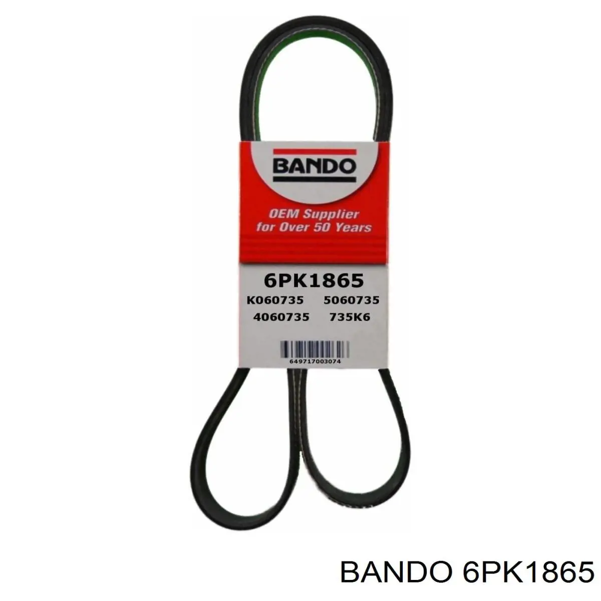 6PK1865 Bando ремень генератора