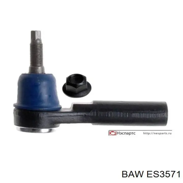 ES3571 BAW рулевой наконечник