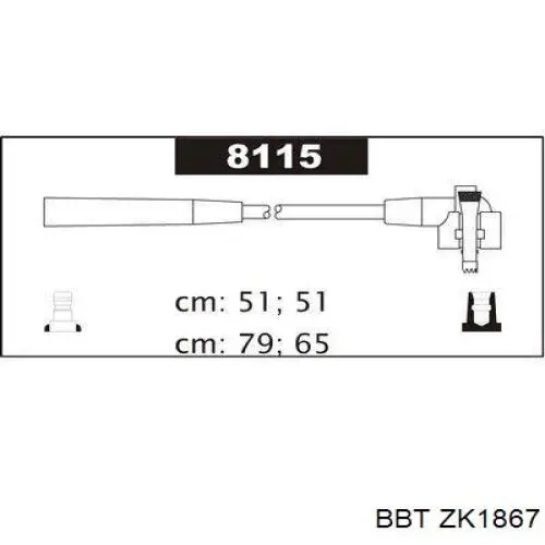 ZK1867 BBT высоковольтные провода