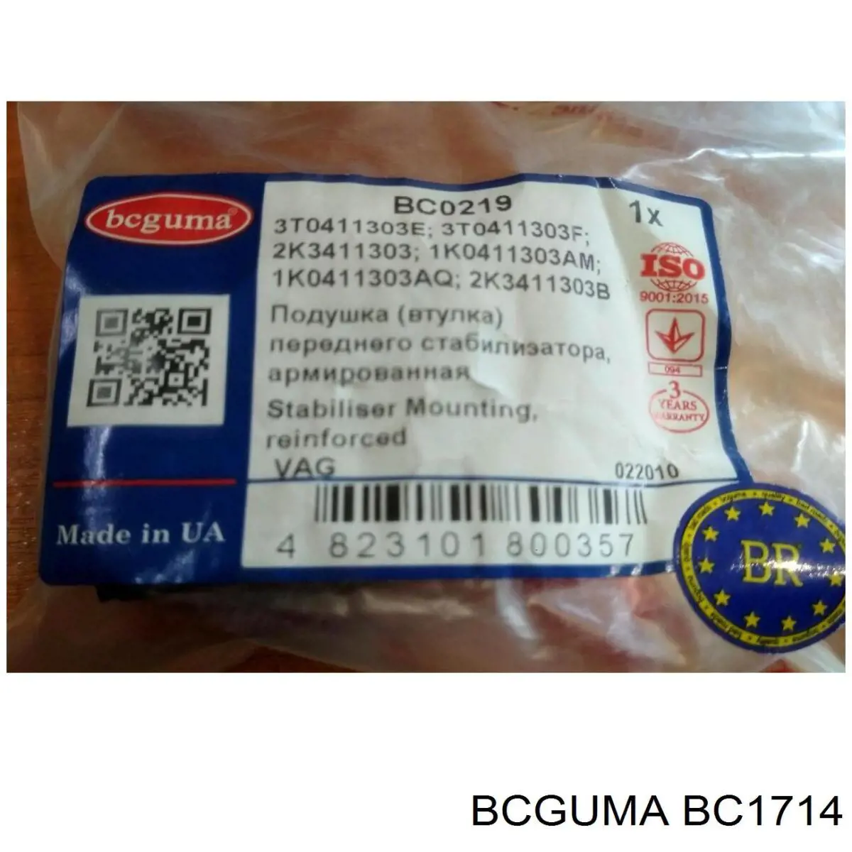 BC1714 Bcguma Сайлентблоки продольных рычагов передней подвески