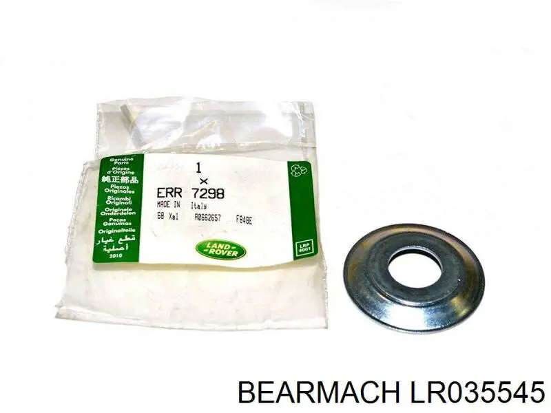 Паразитный ролик LR035545 Bearmach