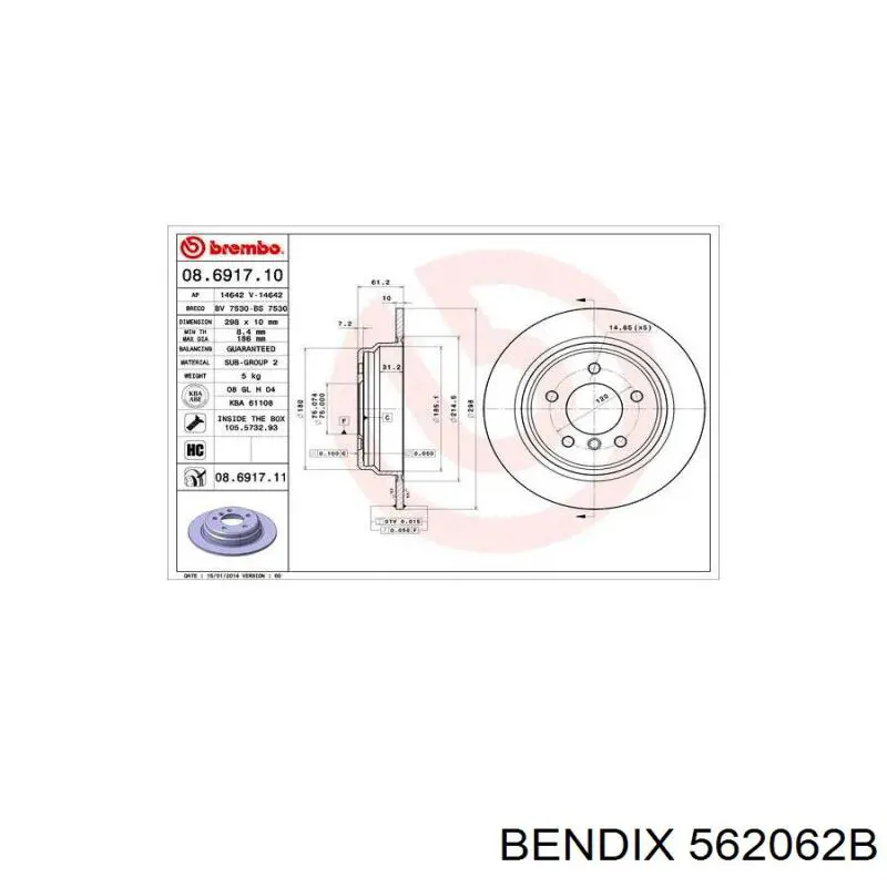 Купить 562062B Jurid/Bendix Диск тормозной задний