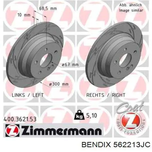 Тормозные диски 562213JC Jurid/Bendix