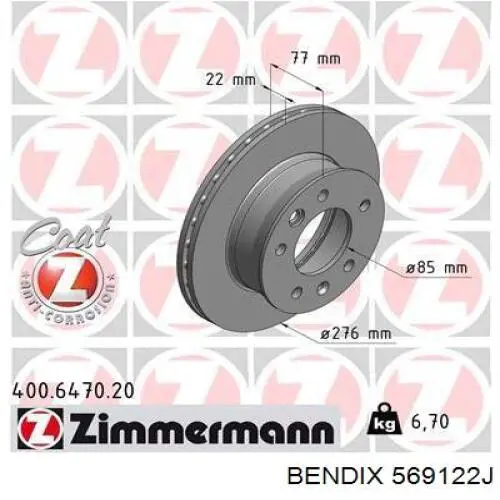 Купить 569122J Jurid/Bendix Ротор тормозной