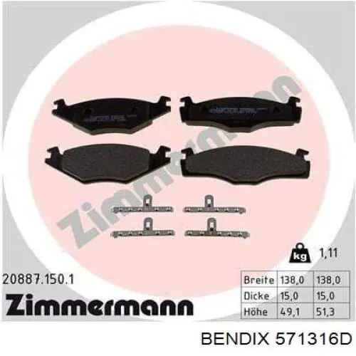 571316D Jurid/Bendix Колодки передние