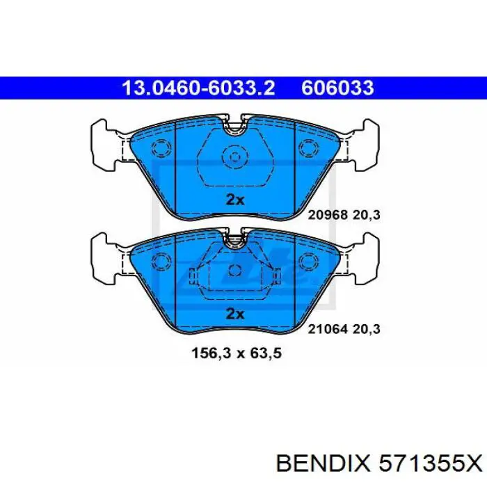 571355X Jurid/Bendix Колодки передние