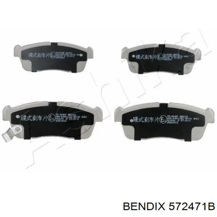 Купить 572471B Jurid/Bendix Колодки тормозные