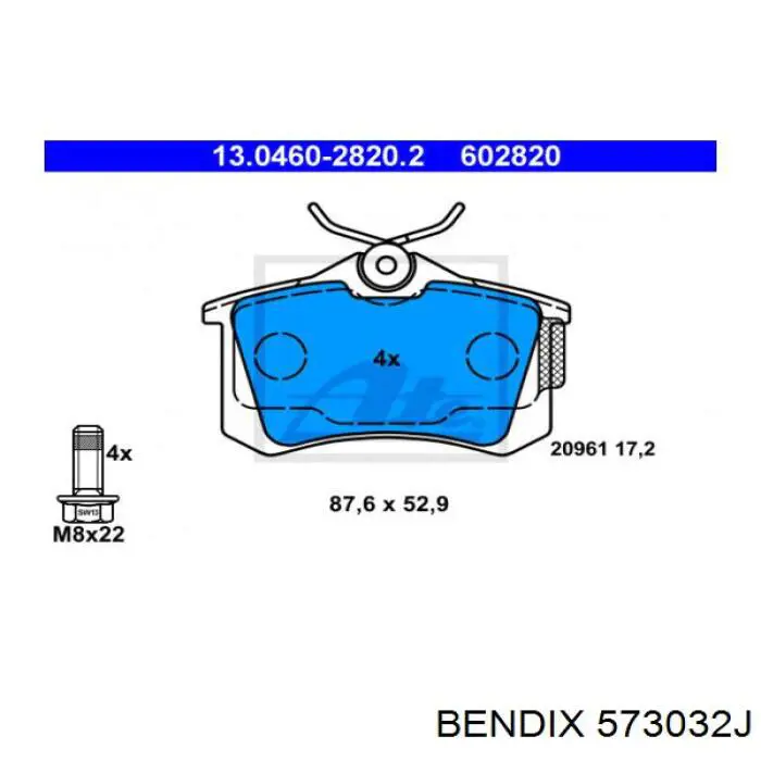 Купить 573032J Jurid/Bendix Колодки тормозные задние, дисковые