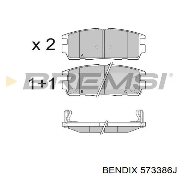 Купить 573386J Jurid/Bendix Колодки тормозные задние, дисковые