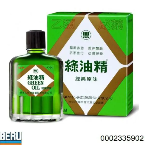 Свеча зажигания Toyota Camry II седан (V2) (1986 - 1991) цена, от 7.84 USD