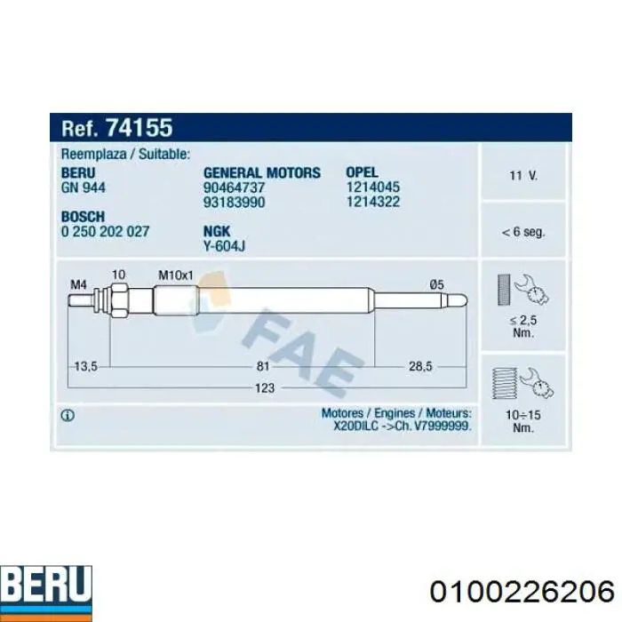 Свечи накала 0100226206 Beru