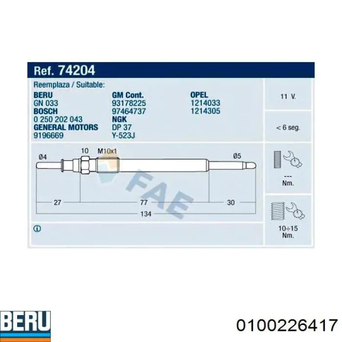 Купить 0100226417 Beru Свечи накала