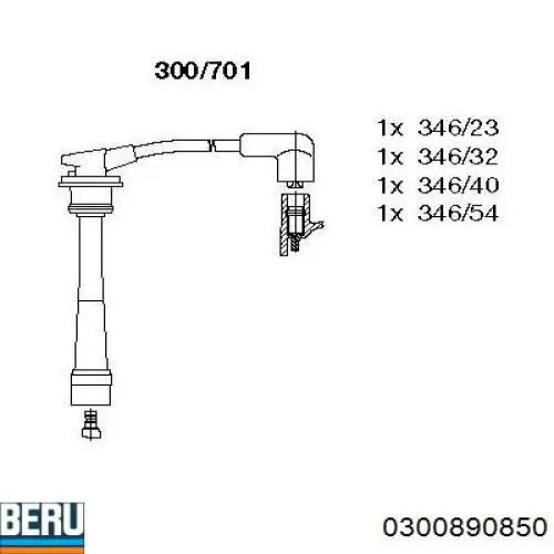 Высоковольтные провода 0300890850 Beru