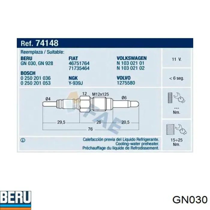 Свечи накала KP048 Kamoka