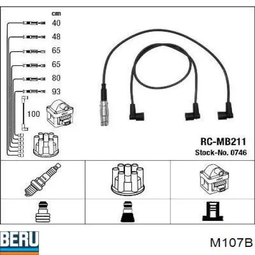 Провод высоковольтный, цилиндр №2, 3 Beru M107B