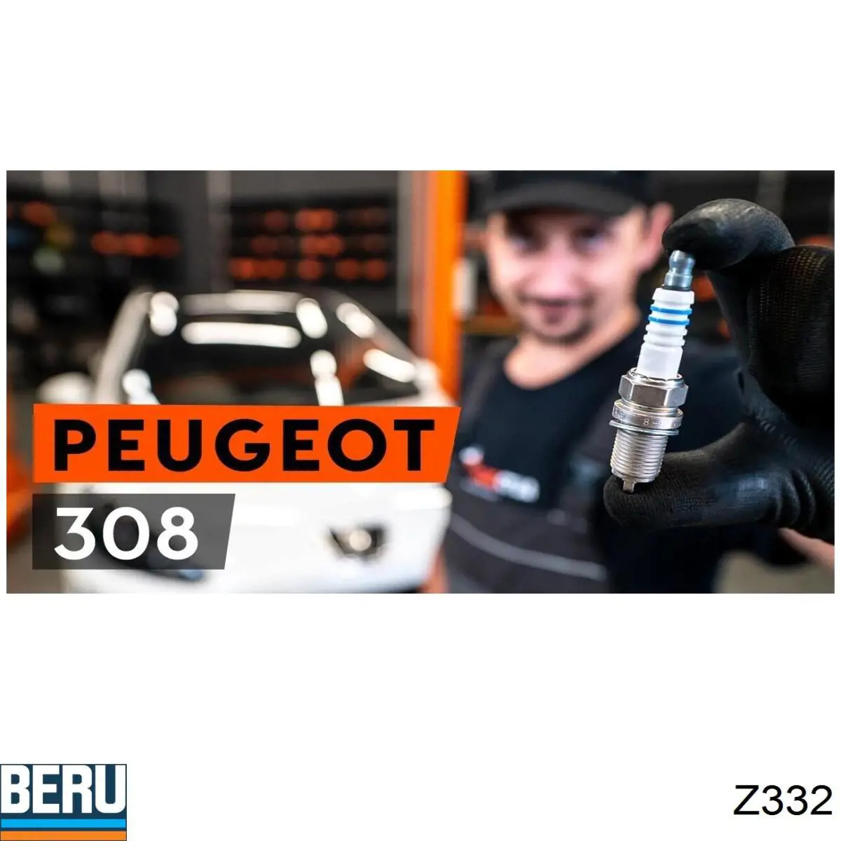 Z332 Beru Свечи зажигания