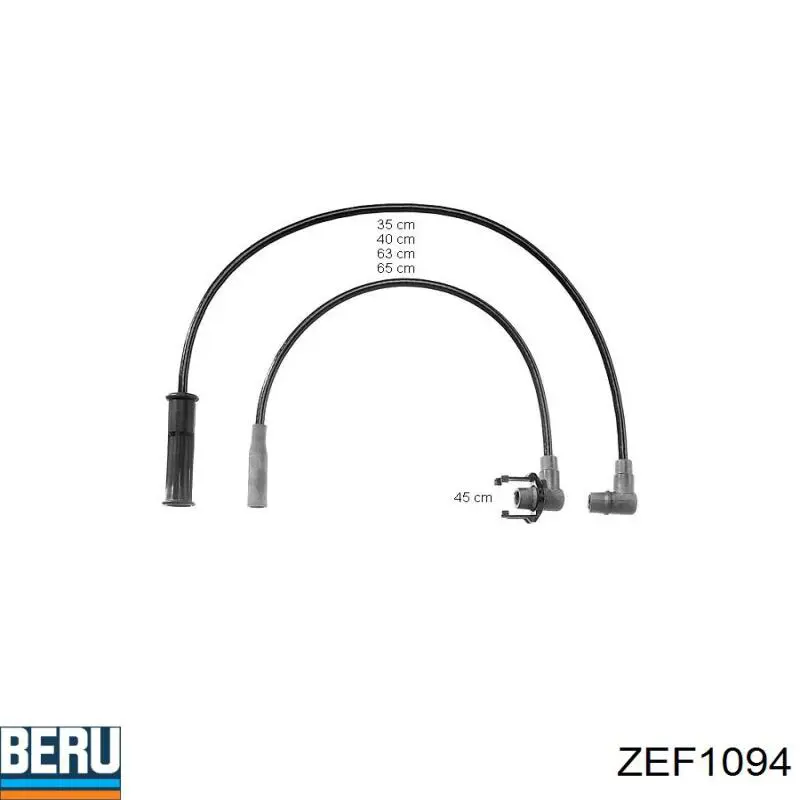 Бронепровода Spart SRE169