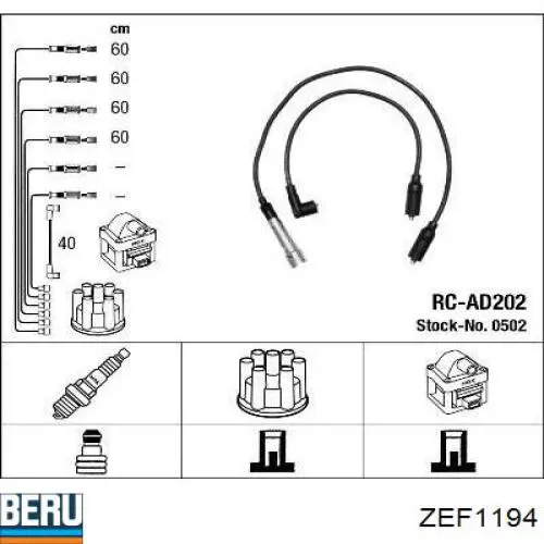 Высоковольтные провода ZEF1194 Beru