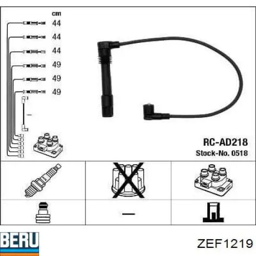 Высоковольтные провода MSQ0068 Magneti Marelli