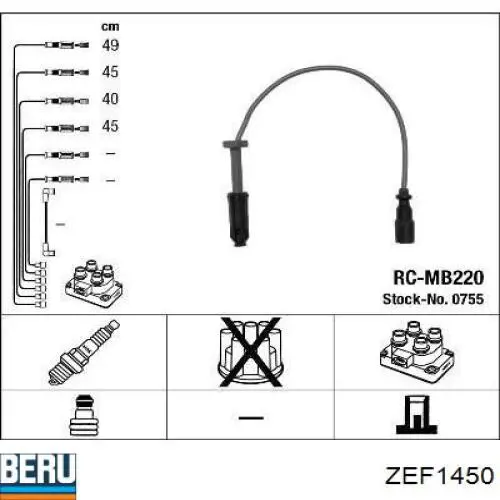 Провода зажигания Beru ZEF1450 цена, от 105.30 USD