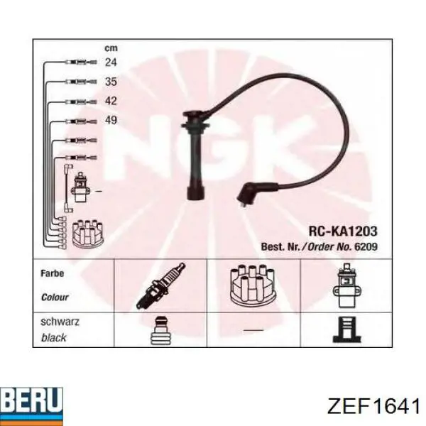 Высоковольтные провода ZEF1641 Beru