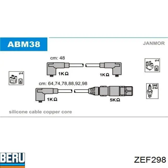 Бронепровода Beru ZEF298