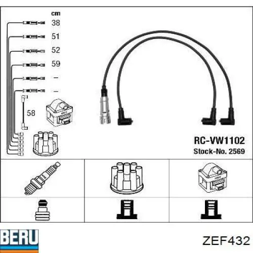 RC-VW1102 NGK высоковольтные провода