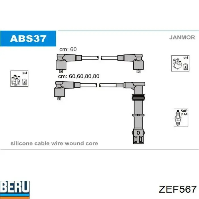 ZEF567 Beru Провода высоковольтные