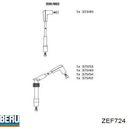 Высоковольтные провода 90510852 Opel