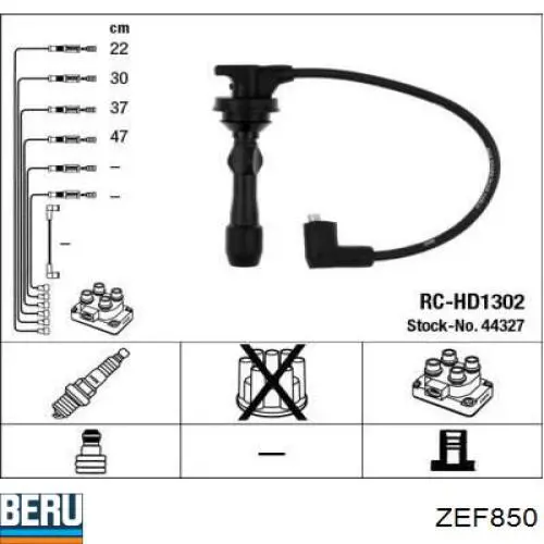 Высоковольтные провода 8412 Sentech