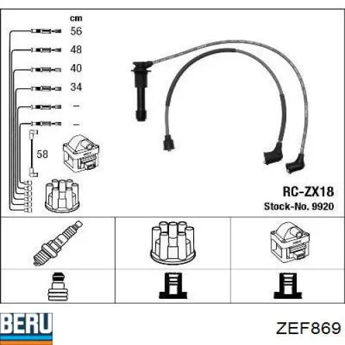 Высоковольтные провода ZEF869 Beru