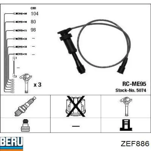 ZEF886 Beru высоковольтные провода