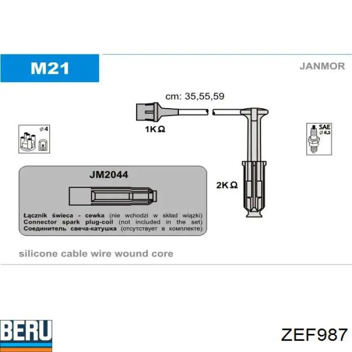 Высоковольтные провода ZEF987 Bectep