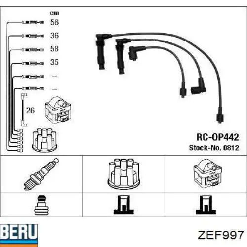 986356229 Bosch высоковольтные провода