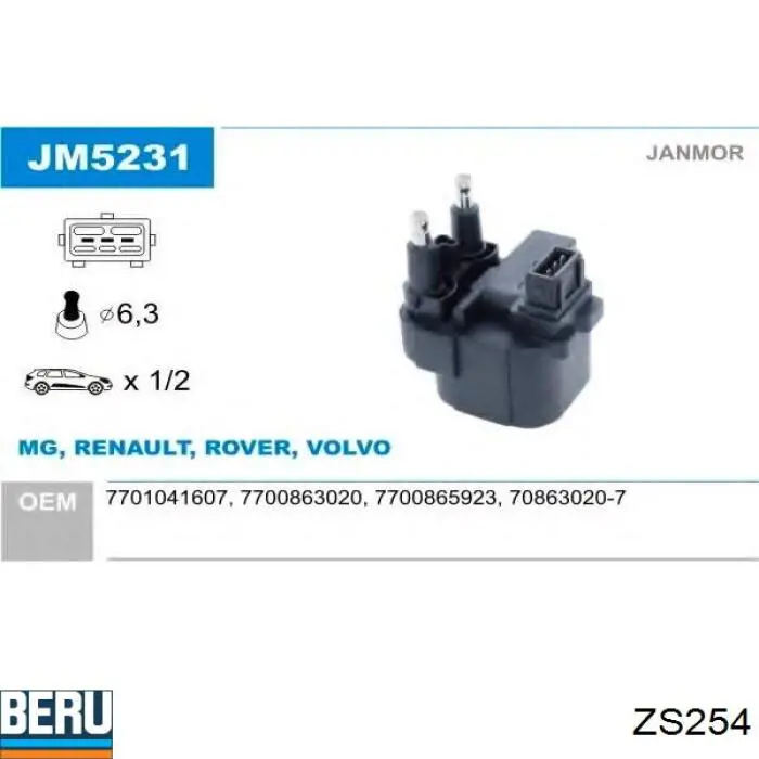 Катушка зажигания ZS254 Beru