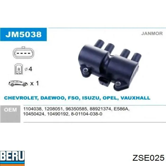 Котушка запалювання ZSE025 Beru