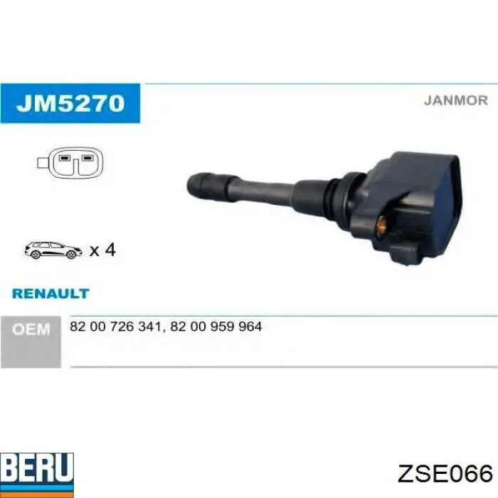 Модуль зажигания Renault (RVI) 8200726341 цена, от 27.38 USD