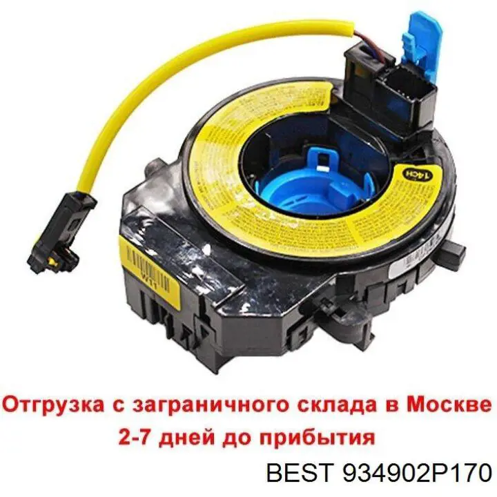 Anel AIRBAG de contato, cabo plano do volante Q-fix Q3800013 preço, a partir de 45,60 USD